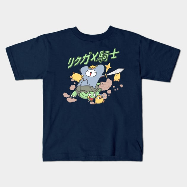 Turtle Knight Kids T-Shirt by KennysGifs